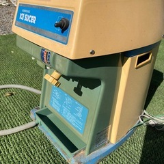 ホシザキ　アイススライサーの画像