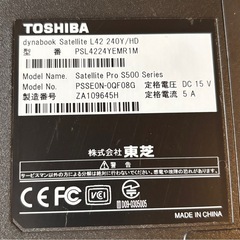 ノートパソコンTOSHIBA dynabook Satellite　の画像