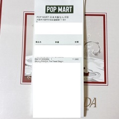 正規品 スカルパンダ スノードーム SKULLPANDA  店舗限定 シュリンク付 POPMART フィギュア スカルパンダの画像