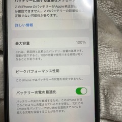 iPhone SE 第2世代  128G  SIMフリー　ブラック 　の画像