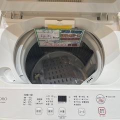 配送可【ヤマダ】4.5K洗濯機★2024年製　分解クリーニング済み/6ヶ月保証付き【管理番号1109】野の画像