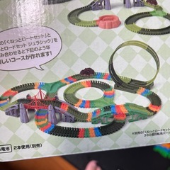 くねっとロードセットの画像