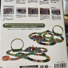 くねっとロードセットの画像