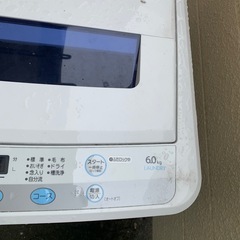 洗濯機　sanyo 6kgの画像