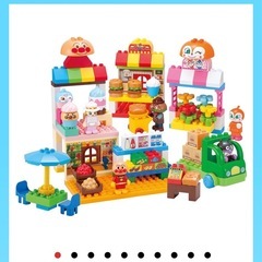 アンパンマン ブロック 300ピースの画像