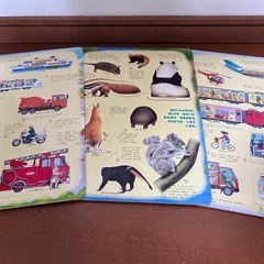 【決まりました】カードパネルの画像