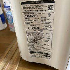 シャップ　空気清浄機  加湿機能ありありの画像