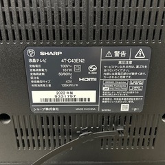 美品 動作 2022年製 SHARP シャープ 43型 テレビ AQUOS アクオス 4T-C43EN2の画像