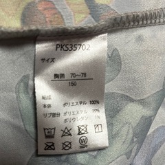 ポケモン長袖2枚まとめて
の画像