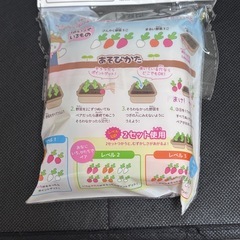 新品 ほのぼのファーマーゲーム 指先知育 知育玩具 モンテッソーリ 教育 野菜 収穫 赤ちゃん 指先の知育の画像