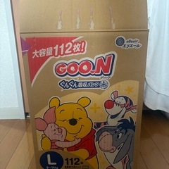 【本日限定価格】グーン　Lサイズ　パンツタイプ　9kg〜14kg...