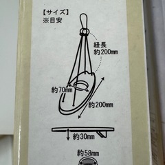 鳥さん用おやつ入れ2個セットの画像