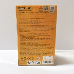 ハッピー ハロウィン パーティー シリーズ おすわり パンプキン ぬいぐるみ ペンダント かぼちゃ ラブブの画像