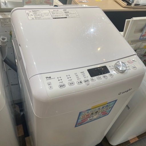 配送可【エディオン】7K洗濯機★2020年製　分解クリーニング済み/6ヶ月保証付き【管理番号1109】野