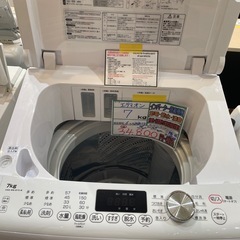 配送可【エディオン】7K洗濯機★2020年製　分解クリーニング済み/6ヶ月保証付き【管理番号1109】野の画像
