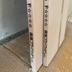 アートランバーの画像