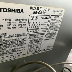 オーブンレンジの画像