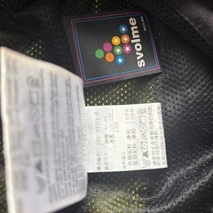 スボルメ！ウインドブレーカー130サイズ子供用の画像