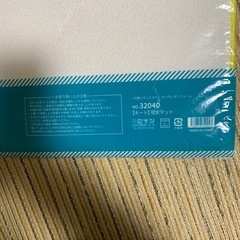 未使用新品　吸水マット2枚セット　食器洗いの後に干して置くだけの画像