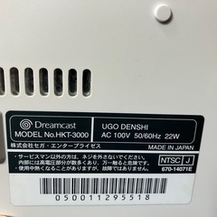 SEGA ドリームキャストの画像