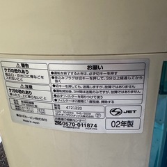 ZOJIRUSHI 除湿器の画像