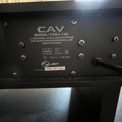 テレビボード　スピーカー付きの画像