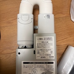 アイリスオーヤマ 布団乾燥機 カラリエ FK-JN1Fの画像