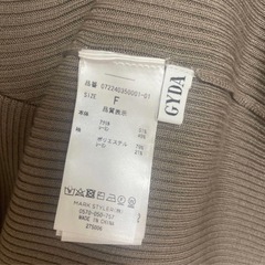 GYDA バッククロス オフショルニットワンピースの画像