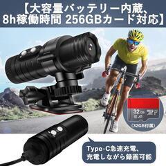 バイク用⭐️ドライブレコーダー バイクカメラ アクションカメラ 32Gカード付属の画像