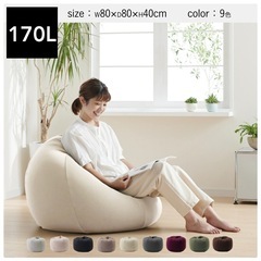 【取引中】ビーズクッション の画像