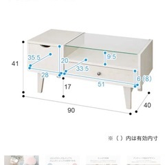ニトリ　ドレッサーテーブル（リズバレー9040T）　　の画像