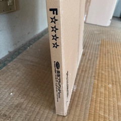 アートランバーの画像