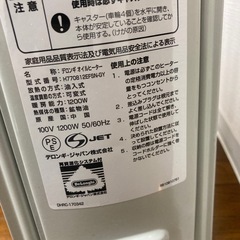 デロンギオイルヒーターの画像