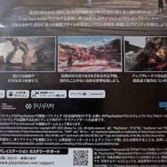 ロストソウルアサイド　PS5ソフトの画像