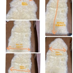 ラグ マット羊毛皮（ムートン）100％
の画像