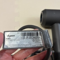 ダイソン　ドライヤー⚠️ジャンク品の画像
