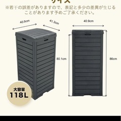 ゴミ箱　収納　屋外の画像