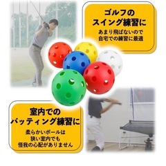 穴あきボールの画像