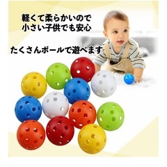 穴あきボールの画像