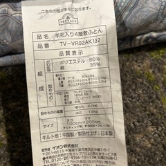 ★敷布団　2枚セット★の画像