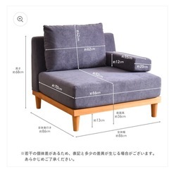 ソファ FINE KAGU Soroi大サイズの画像