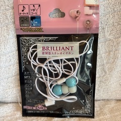 新品未開封　有線イヤホンの画像