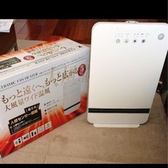 YAMAZENセラミックファンヒーターの画像