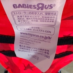 ベビーカーの画像