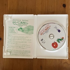 「はらぺこあおむし DVD」の画像