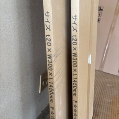 アートランバーの画像