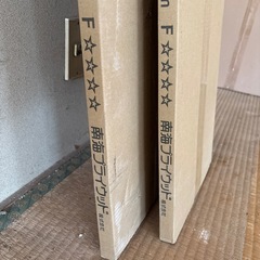 アートランバーの画像