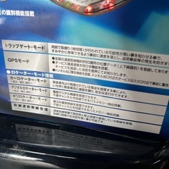 ☆長期保管品☆未使用品☆レーダー　車用の画像