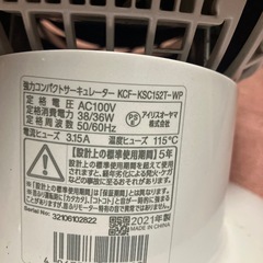 強力コンパクトサーキュレーターの画像