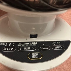 強力コンパクトサーキュレーターの画像